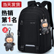 樂(lè )布熊書(shū)包男生初中生2026新款大容量中學(xué)生高中生減負護脊雙肩背包男款 純黑色（送拉布布） 中號（適合4-6年級/初中生）