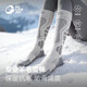 GOLOVEJOY專(zhuān)業(yè)滑雪襪美利奴羊毛襪女冬季保暖壓縮襪 白灰色 S碼【35-39碼】