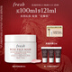 Fresh馥蕾詩(shī)玫瑰精萃面膜100ml補水護膚品 生日禮物送女友送男友