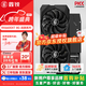 鑫銳RX580/RX590/RX5700XT/RX6600XT/RX6700XT/RX6800  盒裝高端三角洲游戲設計渲染臺式電腦顯卡 【全新正品】RX6600XT 8G 戰旗系列