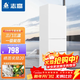 志高（CHIGO）239升三門(mén)冰箱家用小型一級能效 冷藏冷凍分區存儲不串味1.7米高三開(kāi)門(mén)三溫省電低音電冰箱 以舊換 【一級能效】239升白色三門(mén)三溫