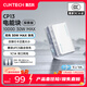 CUKTECH酷態(tài)科【3C認證可上飛機】充電寶小巧便攜30W快充電芯10000毫安時(shí)CP13電能塊移動(dòng)電源支持蘋(píng)果小米