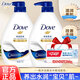 多芬（Dove）沐浴露香體持久留香沐浴乳液男女士保濕通用家庭裝大容量官方正品 深層營(yíng)潤1千克*2瓶+贈ZH牙膏20g