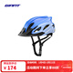 捷安特GIANT捷安特TRITON MIPS騎行頭盔山地車(chē)自行車(chē)騎行裝備 漸變藍 L/XL(58-62CM)