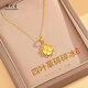 周大生（CHOW TAI SENG）黃金項鏈四葉草碎碎冰足金項鏈新年情人節禮物送女友老婆生日禮物 足金吊墜約1.55-1.6g+【贈S925銀鏈】