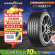 固特異（Goodyear）汽車(chē)輪胎 225/55R17 101W EF1 SPORT鷹馳F1酷跑 適配奧迪A6L/途岳
