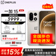 一加15第五代驍龍 8 至尊版 165Hz 超高刷東方屏 【國家補貼】oppo旗艦游戲新品5G手機 原色沙丘 12GB+256GB 官方標配