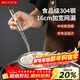 美廚（MAXCOOK）漏勺網(wǎng)漏 304不銹鋼網(wǎng)漏撈勺撈面網(wǎng)篩線(xiàn)漏16cm MCCU8848