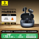 倍思M3s 入耳式降噪藍牙耳機 -50dB金標認證55小時(shí)長(cháng)續航適用于蘋(píng)果華為vivo榮耀OPPO手機禮物煥新補貼
