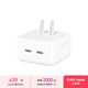 Apple 35W雙口充電器-橫向 type-c多口充電器蘋(píng)果充電頭  MW2K3CH/A*企業(yè)專(zhuān)享