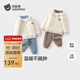 貝肽斯嬰兒衣服冬季套裝舒適保暖新生兒男女寶寶外出套裝兩件套 灰色 松松玲系列 80 cm