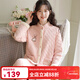 眠島睡衣女秋冬立領(lǐng)加厚保暖空氣棉夾棉可外出家居服套裝 柔霧粉 L (158-168cm 130斤以?xún)?