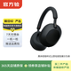 索尼（SONY）WF/WH/WI系列 二手藍牙耳機真無(wú)線(xiàn)降噪耳麥 WH-1000XM5