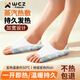 WCZ德國艾草熱敷暖足貼女腳底發(fā)熱貼暖寶寶腳后跟暖貼艾灸暖腳神器 20片【升級覆蓋足底版】暖足暖身