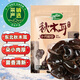 十月稻田 東北秋木耳 500g 黑木耳 小碗耳 干木耳 肉厚無(wú)根 火鍋煲湯食材