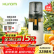 惠人（HUROM）原汁機無(wú)網(wǎng)大口徑榨汁機渣汁分離多功能免切果蔬機韓國進(jìn)口冰淇淋機家用  H70FT-BIC06WH