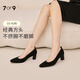 7or9黑鳳梨 黑色空氣棉高跟鞋淺口方跟真皮單鞋通勤百搭透氣女鞋 黑鳳梨5cm-配飾需要另外購買(mǎi) 37