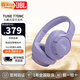 JBL TUNE 770NC 無(wú)線(xiàn)罩耳式自適應降噪耳機 頭戴式藍牙耳機 主動(dòng)降噪耳機長(cháng)續航520送禮 T770紫色 【新升級降噪耳機】