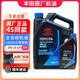 豐田（TOYOTA）原廠(chǎng)機油全合成發(fā)動(dòng)機潤滑油 適用卡羅拉威馳銳志RAV4 廣汽豐田 全合成 0W-20 5升+原廠(chǎng)機濾