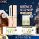 DHC 橄欖護唇膏1.5g×2  蝶翠詩(shī)潤唇膏保濕滋潤抗皺舒緩溫和元旦禮物