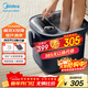 美的（Midea）泡腳桶恒溫加熱暖腳全自動(dòng)按摩保暖足浴盆洗腳盆理療按摩可拆洗新年禮物生日送男女友MK-AJ0201