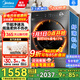 美的（Midea）10/12公斤滾筒洗衣機全自動(dòng)家用變頻一級能效洗脫一體/洗烘一體帶烘干公斤家電補貼20%以舊換新 10公斤1.1高洗凈比】帶烘干 蒸汽除菌36T