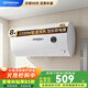 歐派（OPPEIN）儲水式電熱水器洗澡家用衛生間節能速熱小型圓桶40/50/60/80升 家電補貼 上門(mén)安裝 40L 2200W 旋鈕款JY01 上門(mén)包安裝