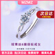 MZMZ鉑金戒指女pt950白金求結訂婚時(shí)尚鉆戒情人節生日禮物送女友老婆 【就近倉直發(fā)-當/次日達】輕奢綰青絲活口鉆戒女