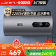 新飛熱水器電熱水器家用儲水式一級能效補貼20%節能省電速熱圓桶熱水器衛生間出租房淋浴洗澡出水斷電 50L 2200W 上門(mén)安裝 旋鈕控溫出水斷電