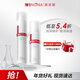 薇諾娜極潤保濕水乳2件套爽膚水乳液補水保濕護膚品套裝新年