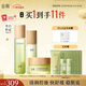 谷雨白千控油水乳霜套裝補水保濕祛痘修護淡痘印化妝品生日禮物女