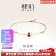 明牌珠寶新年禮物18K金彩金玫瑰金紅妙吉祥葫蘆手鏈送禮女CSK0071定價(jià) 約15+1+1厘米 約0.90-1.01克