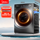 美的（Midea）美的洗衣機家用全自動(dòng)滾筒洗烘一體洗衣機10公斤/8公斤蒸汽除菌除螨6維減震降噪 一級能效 滾筒 12kg 行業(yè)銷(xiāo)冠升級帶烘干】低溫柔烘+除菌除螨 【送貨入戶(hù)/免費安裝/整機3年質(zhì)保/