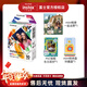 富士（FUJIFILM） instax 拍立得 mini 相紙 相機花邊相紙用于mini7+/7s/7c/8/9/11/12/40/90/EVO/liplay等型號 10張涂鴉相紙+mini相冊+PVC相框+收納盒