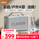 CLAISON T100無(wú)線(xiàn)藍牙音箱大功率聲卡音響一體機K歌便攜廣場(chǎng)舞手提高音質(zhì)音響超長(cháng)續航防水設計 銀色