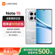 小米紅米Note15 第三代驍龍6 長(cháng)續航5800mAh大電池 新一代小金剛 紅米5G手機 星輝白 8GB+128GB 官方標配