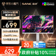 SANC盛色24.5英寸260Hz硬件低藍光FastIPS電競顯示器 TUV認證 耳機掛架小夜燈 白色海景房電腦屏幕 S61