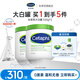 絲塔芙大白罐身體乳保濕霜550g乳液潤膚護手霜不含煙酰胺楊冪同款敏肌 【囤貨裝】大白罐550g*2