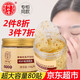 同仁堂膠原蛋白眼膜貼細(xì)紋淡化補水保濕熬夜眼周眼部面膜黑眼圈眼袋眼貼 一盒（80貼-膠原蛋白升級款）
