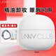 悠宜（unny club）卸妝膏眼部眼唇卸妝液深層清潔面臉部溫和男女 小萌蛋卸妝膏 95ml