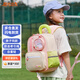 陽(yáng)光8點(diǎn)幼兒園書(shū)包大班男孩女孩2-6周歲防丟失輕便透氣兒童小背包出游