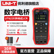 優(yōu)利德UT622A/C/E手持式LCR數字電橋高精度電阻電感電容表 UT622E【DCR/頻率100KHz】專(zhuān)業(yè)測電感/電阻/電容