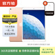 Apple 蘋(píng)果平板電腦 iPad Air3 二手平板電腦 金色 64G WiFi