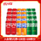 可口可樂(lè )（Coca-Cola）混合裝可樂(lè )雪碧芬達碳酸飲料汽水330ml*24罐 新老包裝隨機發(fā) 含糖混合裝330ml（各8罐）