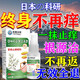 北京協(xié)和醫學(xué)院止癢抑菌皮膚瘙癢身體癢止癢100%特效濕炎真菌感染皮疹過(guò)敏不反復 一盒【日本止癢噴藥】 濕炎皮疹不反復