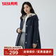 鴨鴨（YAYA）羽絨服女中長(cháng)款2025冬季新款時(shí)尚拼接連帽休閑保暖風(fēng)衣外套HS 深藏青色 S