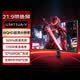 聯想（Lenovo）投資品牌異能者顯示器34英寸21:9帶魚屏 WQHD準4K高清 165Hz高刷 HDR10 電競游戲 曲面顯示屏