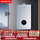 火王（Hione）燃氣熱水器13L 家用智能恒溫寬幅調節水溫無(wú)氧銅水箱一廚兩衛可用熱水器JSQ25-13G 13L JSQ25-13G 天然氣12T