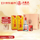 五糧液股份 五糧春 第一代 濃香型白酒 45度 500mL*2 茶酒禮盒年貨送禮