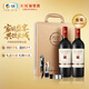 長(cháng)城耀世珍藏解百納干紅葡萄酒750ml*2瓶雙支紅酒禮盒送禮